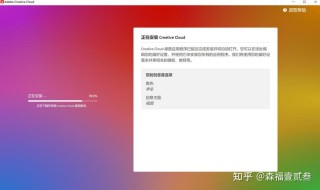 Adobe Creative Cloud怎么卸载？彻底卸载Adobe Creative Cloud
