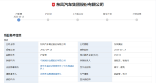 baidu09内窥镜平台创新企业欧谱曼迪完成超 2 亿元 Pre-IPO 轮融资