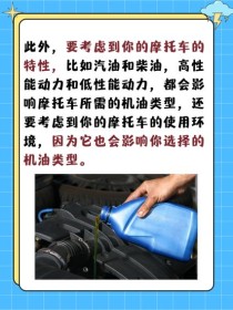 10W30和10W40的区别，10W30和10W40哪个动力好