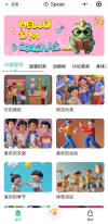 做扫地机器人的追觅跨界教育：上线AI口语产品、研学课，还想做学习机