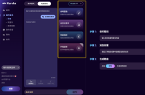 Mureka V7.5 – 昆仑万维推出的AI音乐生成模型