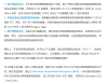ICML 2025 Spotlight｜南洋理工陶大程教授团队等提出基于RAG的高分辨率图像感知框架，准确率提高20%