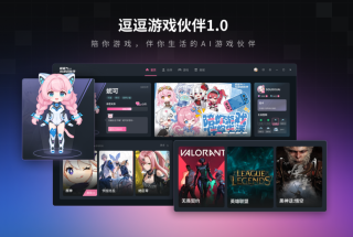 今年 CJ，AI 成了游戏产业的「必答题」
