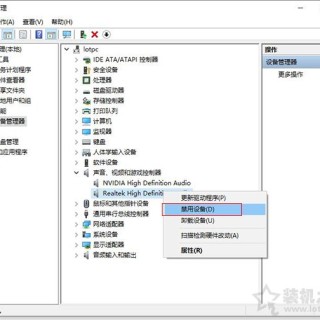 电脑开机时有声音等会就没有了声音的亲测解决方法