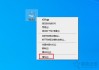 Win10软件出现乱码怎么解决？电脑一些软件出现乱码的解决方法