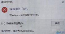 石大师一键装机可靠吗？石大师装机大师怎么样？