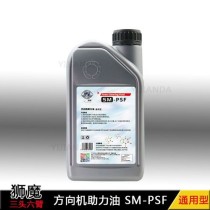 狮魔机油怎么样？狮魔全合成机油多少钱一瓶
