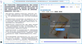 从“答案”走向“洞察”，深度研究Agent正在淘汰“信息缝合怪”