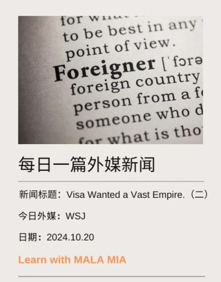 外媒