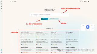 这才是 AI 时代的读码方式！智谱 Z.ai 发布 Zread.AI，助力开源项目阅读新体验