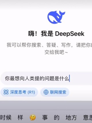 DeepSeek创始人的60条思考