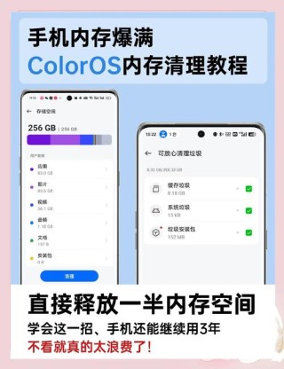 内存释放不了怎么办？如何解决内存释放不了的问题？
