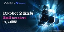 DeepSeek R1在壁仞科技AI算力平台发布
