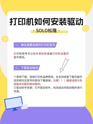 打印机驱动怎么卸载删除-卸载打印机驱动干净的教程