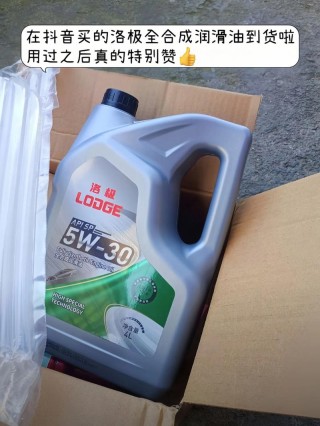 机油一升等于多少斤？4升机油等于多少斤