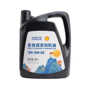 长安蓝鲸专用0w20机油吗