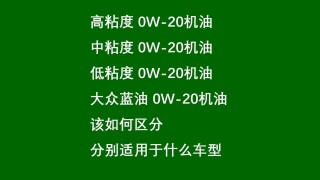 机油SAE和SN哪个好？机油SAE和SN区别大吗
