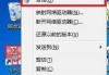 如何更新无线网卡驱动程序？Win7无线网卡驱动程序升级的正确方法