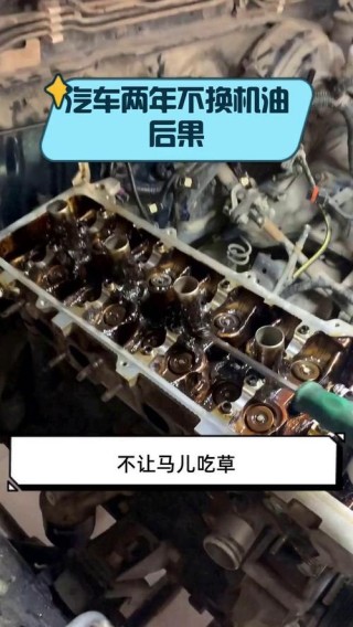 汽车没机油会怎么样