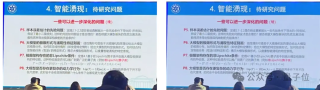 直击CCAI大会：院士专家舌战激辩，20个AI案例C位出道，海淀无愧AI科技“梦工厂”