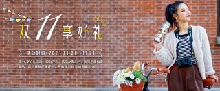 尼康双11享好礼 促销活动惊喜开启