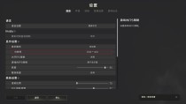 绝地求生1728×1080分辨率如何设置？