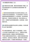 Reor – 开源AI个人知识管理工具，自动连接相关笔记