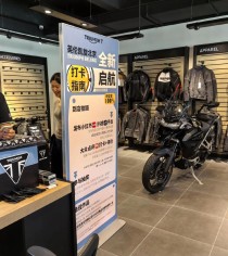 一城迎双店 英伦凯旋北京中关村店开业