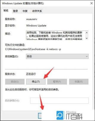 系统升级0x80070002怎么解决？0x80070002处理方法介绍