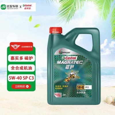 嘉实多磁护机油怎么样？磁护机油适合什么车加