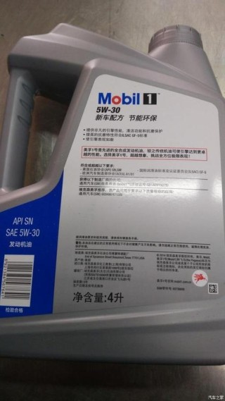 银美孚1号5W30更换周期，银美孚5W30真假鉴别图