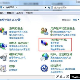 Win7系统屏保时间怎么设置？Win7电脑设置系统屏保和屏保时间方法