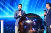 曦望与商汤科技、无极资本达成战略合作，共拓中国AI算力生态新高地