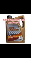 长城机油假的多吗？长城机油真假比对图