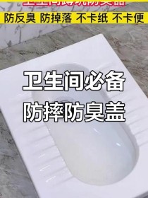 手机掉马桶了？不用在线等GORE防水专家为你支招
