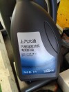 机油一升等于多少斤？4升机油等于多少斤
