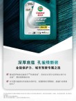 嘉实多极护0w40怎么样？极护0w40适合什么车