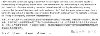 大模型对语言有自己的理解！MIT论文揭示大模型“思维过程” - ICML 24