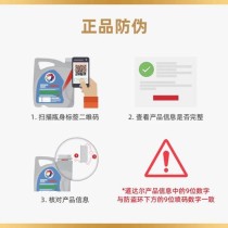 道达尔5W30机油怎么样？道达尔5W30机油适用范围