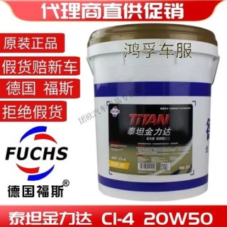 20W50是四季机油吗，20W一50机油使用季节