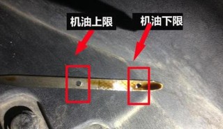 为啥4s店添加机油都到最高点？机油超过上限一点有问题吗