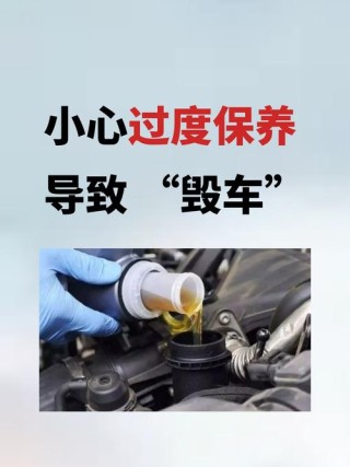 机油不足有什么表现？机油不足能开多长时间