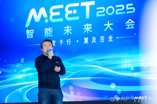 4000万+用户！测测CEO任永亮：一个行业既不能离AI太近也不能离AI太远 - MEET 2025