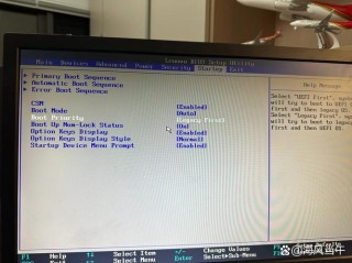 Win10开机提示Invalid Partition Table怎么办？