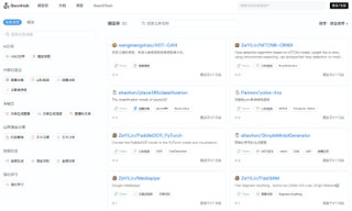 解决大模型复现难、协作难， 这支95后学生团队打造了一个国产AI开源社区