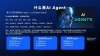 Arm技术持续引领边缘AI革新