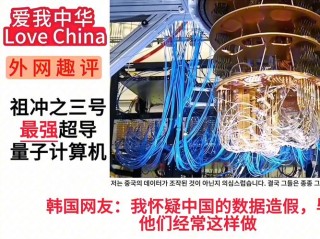 baidu09量子计算机首次识别出单个核苷酸