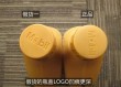 机油怎么分真假，真假机油鉴别图片
