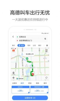 baidu09益序医疗：总吃不对药？这份用药版“高德地图”值得拥有