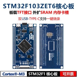 STM32N6570-DK：边缘人工智能开发的全能探索板